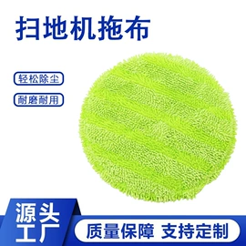 汽车清洁工具;海绵擦;拖把配件