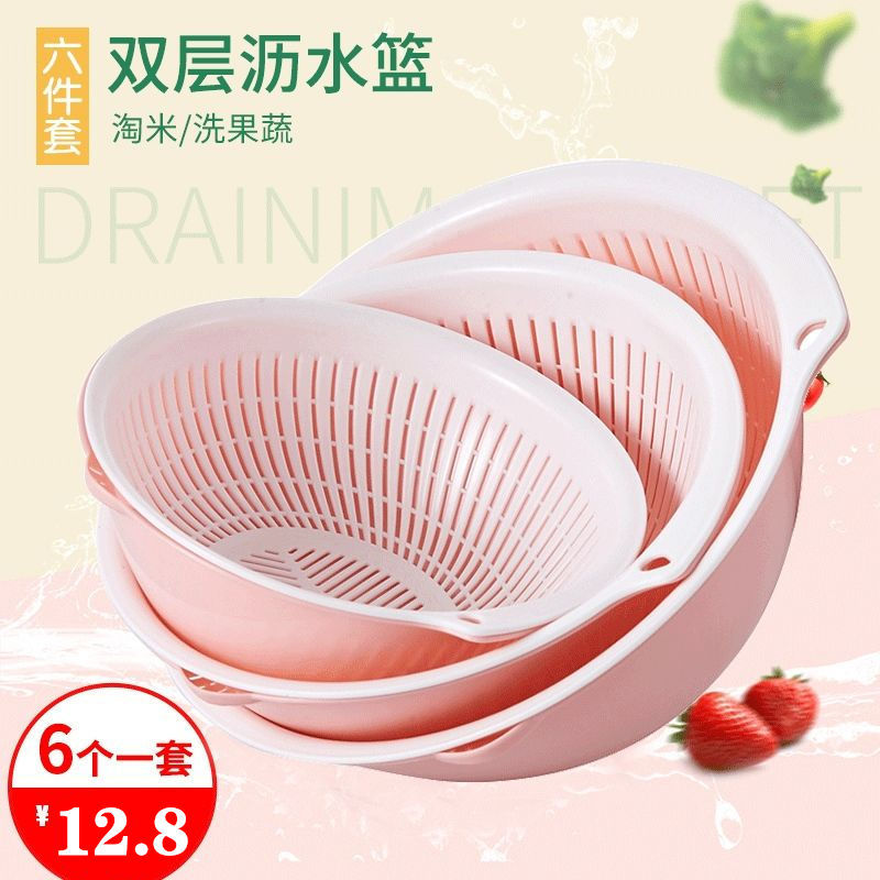 壹件代發雙層洗菜盆瀝水籃塑料家用洗水果漏盆洗菜籃淘米器廚房用