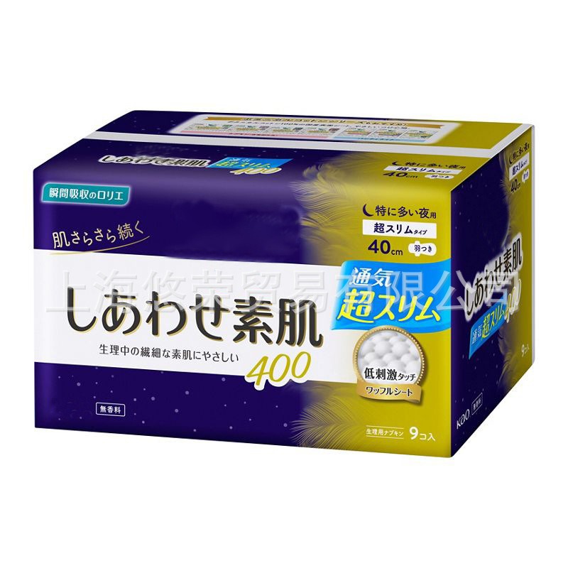 日本花王 生理用ナプキン 軽くて薄い ゼロタッチ 昼夜用 FSシリーズ 安全パンツ おばさんナプキン