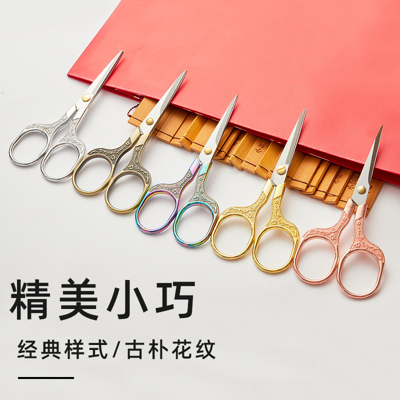 Retro Small Scissors Plum Blossom Scissors Wholesale Alloy Stainless Steel Household Cross Stitch Handmade Plum Blossom Household Scissors
