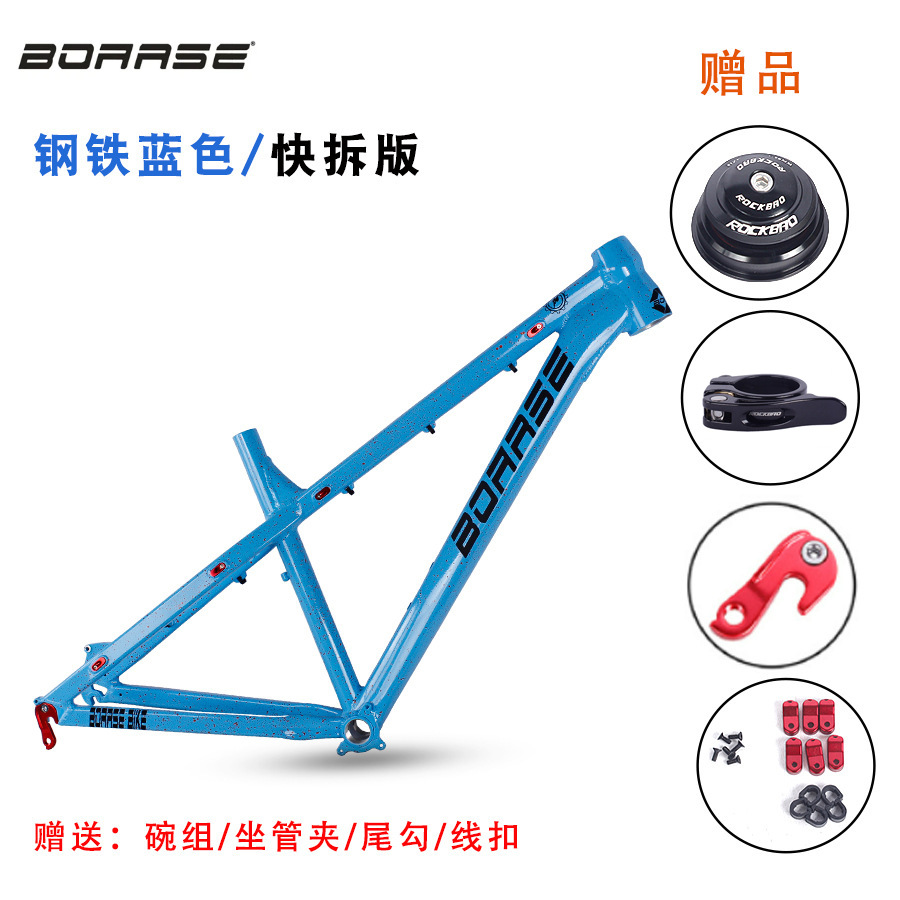 BOARSE 27.5 pulgadas AM de aluminio de cola dura marco de bicicleta de montaña 26 pulgadas de montaña marco duro desmontaje rápido