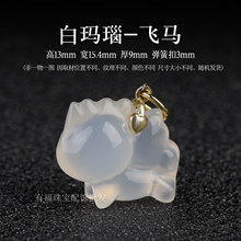 ��Ȼ�׬���w�RС���С�R��������ƽ���۾�β��DIY����ֹ��Ʒ