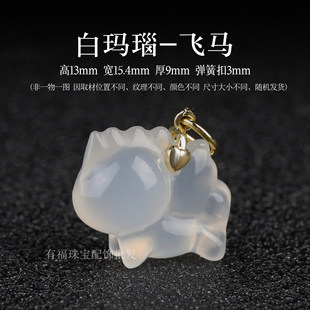 ��Ȼ�׬���w�RС���С�R��������ƽ���۾�β��DIY����ֹ��Ʒ