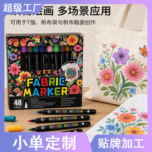 ����48ɫ�����R�˹P���b��ˮϴ���ϲ��L�P�·�����DIY�L���P���b