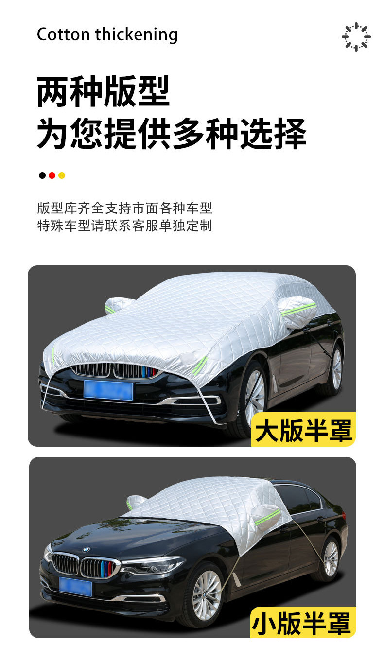 Oxford Car Cover with Fleece Lining, Sunshade, Sun Protection, Cotton-Lined Full Car Cover, Sun and Rain Protection, Full Car Sun Protection and Heat Insulation