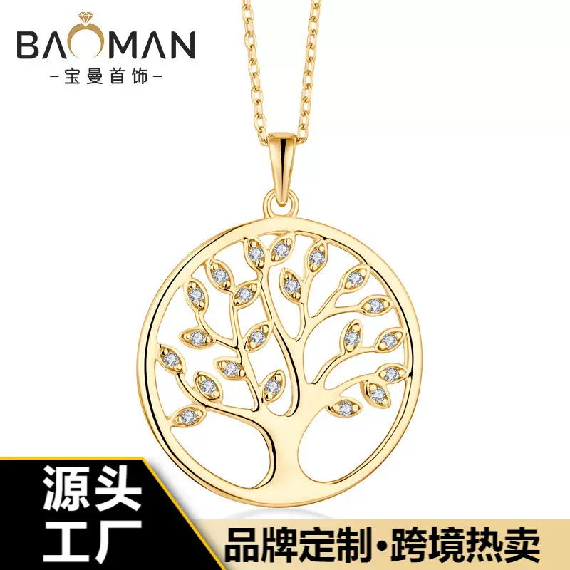 生命之树吊坠s925银镀14k金锆石项链经典热卖欧美心愿树项饰批发