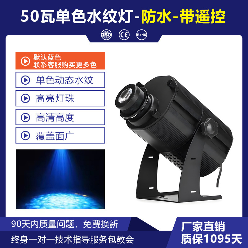 Wenjing control remoto LED lámpara de patrón de agua Lámpara de proyección Marina lámpara de ondulación de agua Hotel acuario dinámico lámpara de patrón de agua a prueba de agua