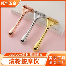 其他美妆工具;美容棒;瘦脸工具