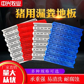 畜牧养殖机械;注塑加工