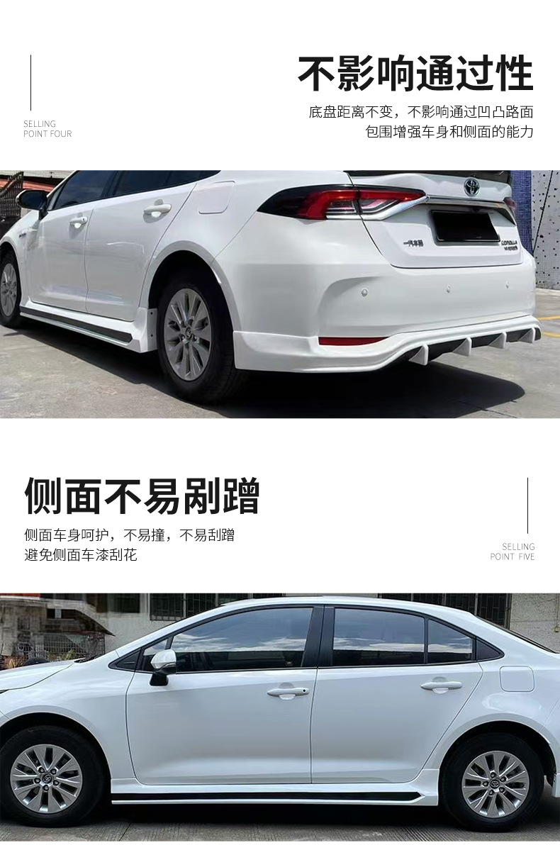 Suitable for 19-23 Corolla Models: Front Lip, Front Spoiler, Side Skirts, Rear Lip, Rear Spoiler, Lower Skirt, Black Warrior