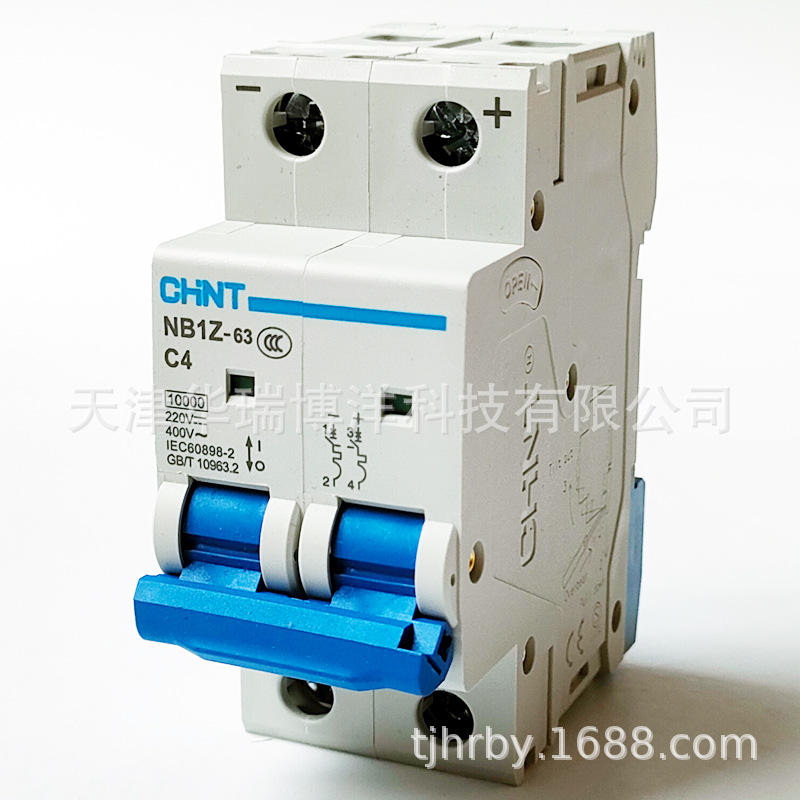 正泰NB1Z-63微型断路器NB1Z-63 2P C4空气开关4A 2P家用照明空开