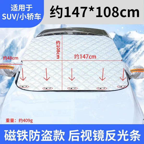 5 magnet belt cover ear hood with anti -light strip 8090