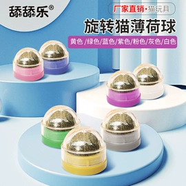 猫猫玩具;猫猫零食;狗狗罐头零食