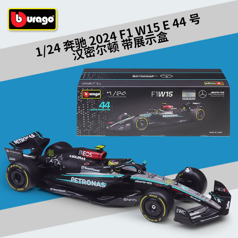 Bimei 1:24 2024 F1 Mercedes-Benz Team W15E Racing Artificial Alloy Car Model with Display Box