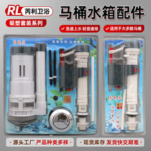 �����RͰˮ�����ͨ�������Mˮ�y��ˮ�y��ʽ��������ˮ�y��ˮ�y
