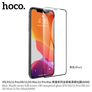 HOCO/�ƿ� iPhone X-17ȫϵ�� �ܶ�ϵ��ȫ������䓻�Ĥ (A888)