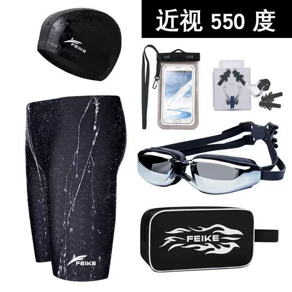 Long swimming trunks Six -piece set (myopia 550 degrees)