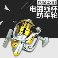 SA1000-7000漁線輪魚輪魚輪漁線輪釣魚海竿輪紡車輪塑料頭 銀黃