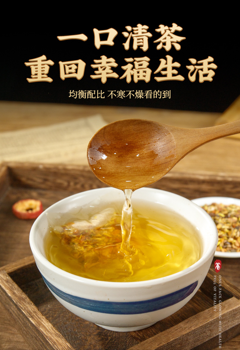 Eighteen Herb Mouth Clearing Tea 150g Bag with 30 Teabags Mint Chrysanthemum Blend for Daily Fresh Breath specifications