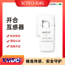 ����ʽ����ʽ���������� ҫ���²�5A--100A SCT013-RJ45