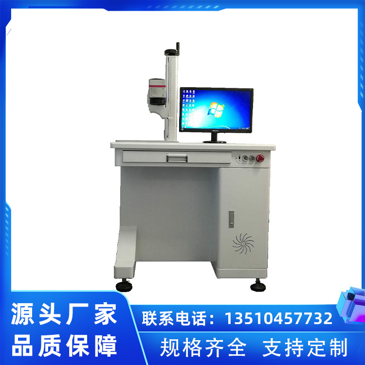 CO2大幅面激光打标机 激光喷码 全国发货 远琦供应