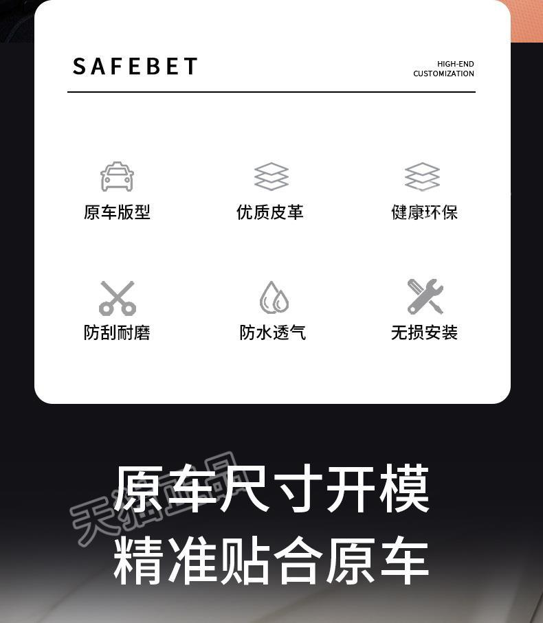 Anti-Kick Pad for Li Auto ONE Seats 22 L9/L8 Interior Protection