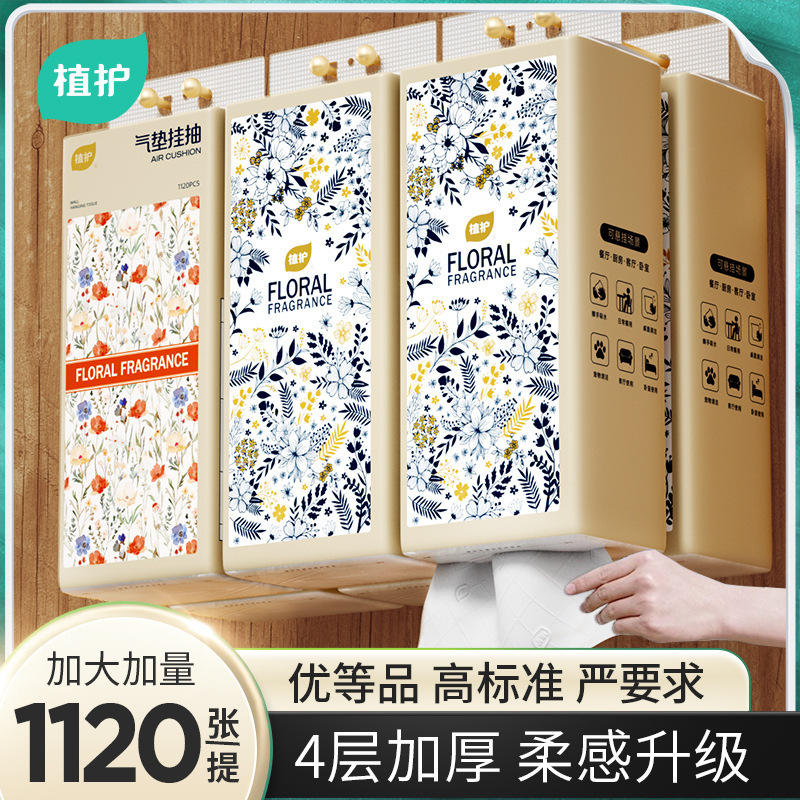 Plant-Based Tissue Facial Tissue 8 Packs Whole Box Premium Tissue Wholesale Household Affordable Commercial Bulk Tissue Wholesale