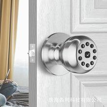 供应球形指纹密码锁单舌单孔智能刷卡钥匙木门替换家用球形机械锁