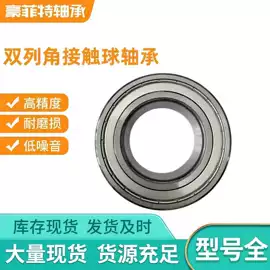 角接触球轴承;直线轴承;深沟球轴承
