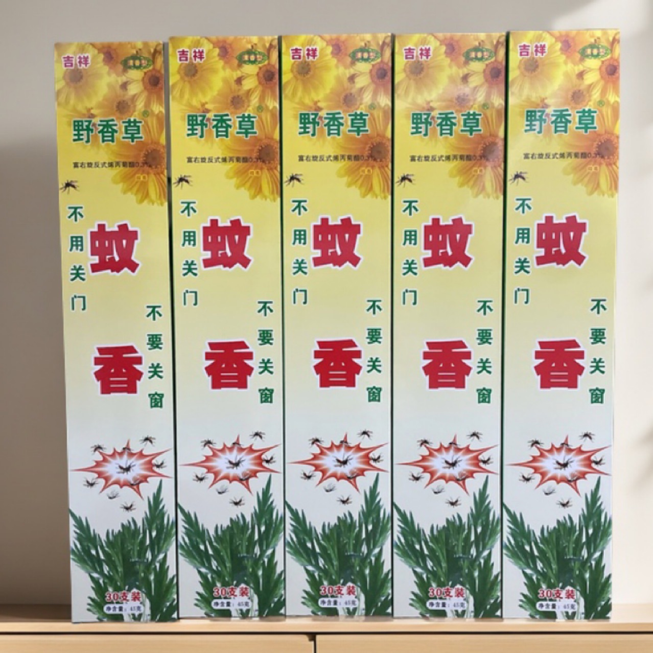 Herbal Mosquito Repellent Incense from Guilin, Auspicious Outdoor Mosquito Killer, Livestock Insect Repellent, Mosquito-Killing Incense Sticks, Herbal Plant-Based Natural Mosquito Repellent