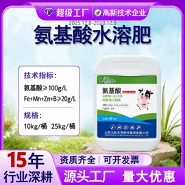 其他化肥;生物肥料;有机肥