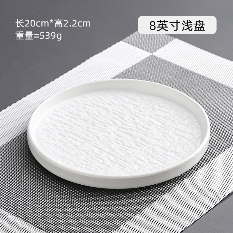 Vajilla de Chaozhou con diseño de piedra, cuencos de alto valor estético, juego de cuencos y platos de cerámica de lujo para el hogar, cuencos para arroz, platos para bistec, platos para pescado estilo occidental.