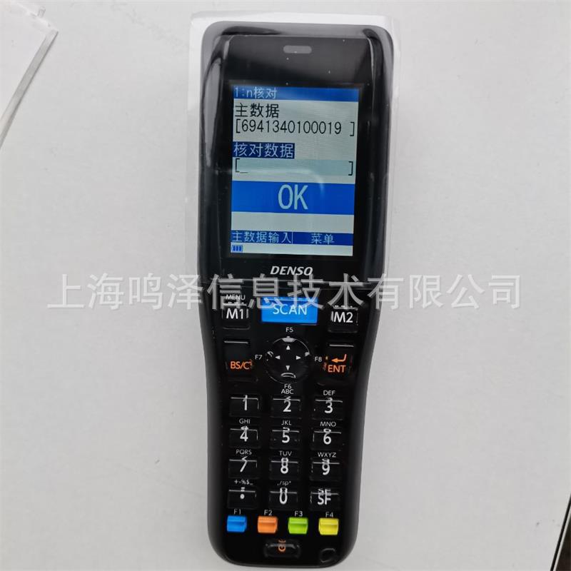 DENSO扫描枪 DENSO BHT-1505B数据采集器 替代BHT-914B 8044D