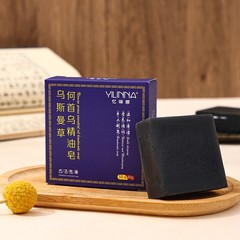 ポリゴナム ユビリア フォリオ ウスマン グラス シンスリ エッセンシャル オイル ソープ ウスマン グラス ポリゴナム ソープ