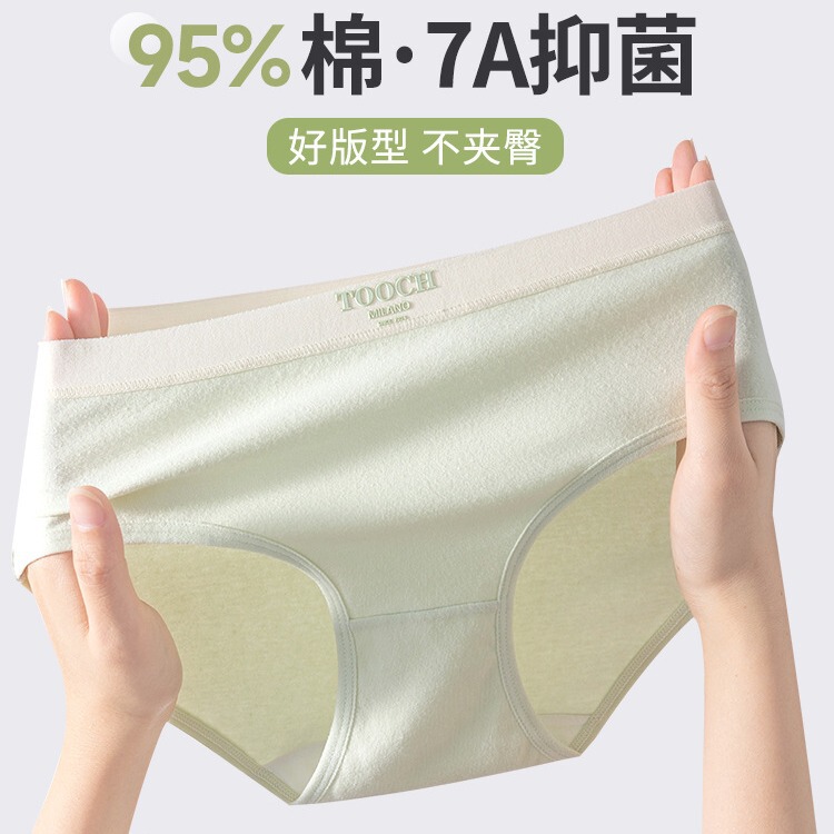 Underwear for Girls Pure Cotton Antibacterial Cotton Crotch Summer Thin Mid-Waist Seamless 2024 New Women's Triangle Shorts