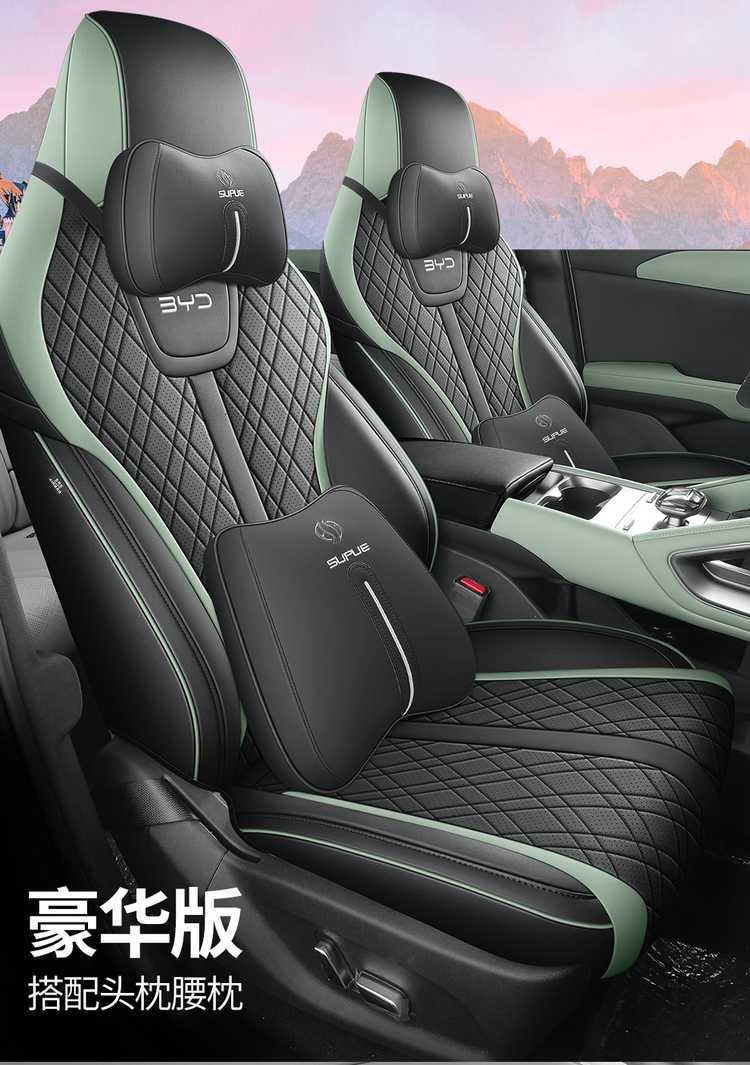 Car Seat Cover for BYD Yuan UP, Universal Four Seasons, Full Coverage