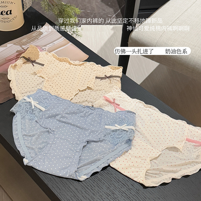 New Autumn Lace Triangle Women's Underwear, Soft, Comfortable, Breathable, High Elasticity, Solid Color Polka Dot Women's Underwear New Autumn Lace Triangle Women's Underwear, Soft, Comfortable, Breathable, High Elasticity, Solid Color Polka Dot Women's Underwear