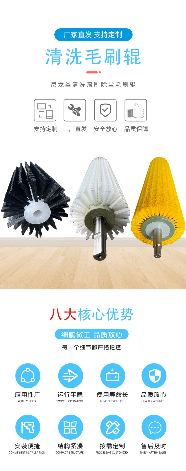 毛刷辊详情_01.jpg
