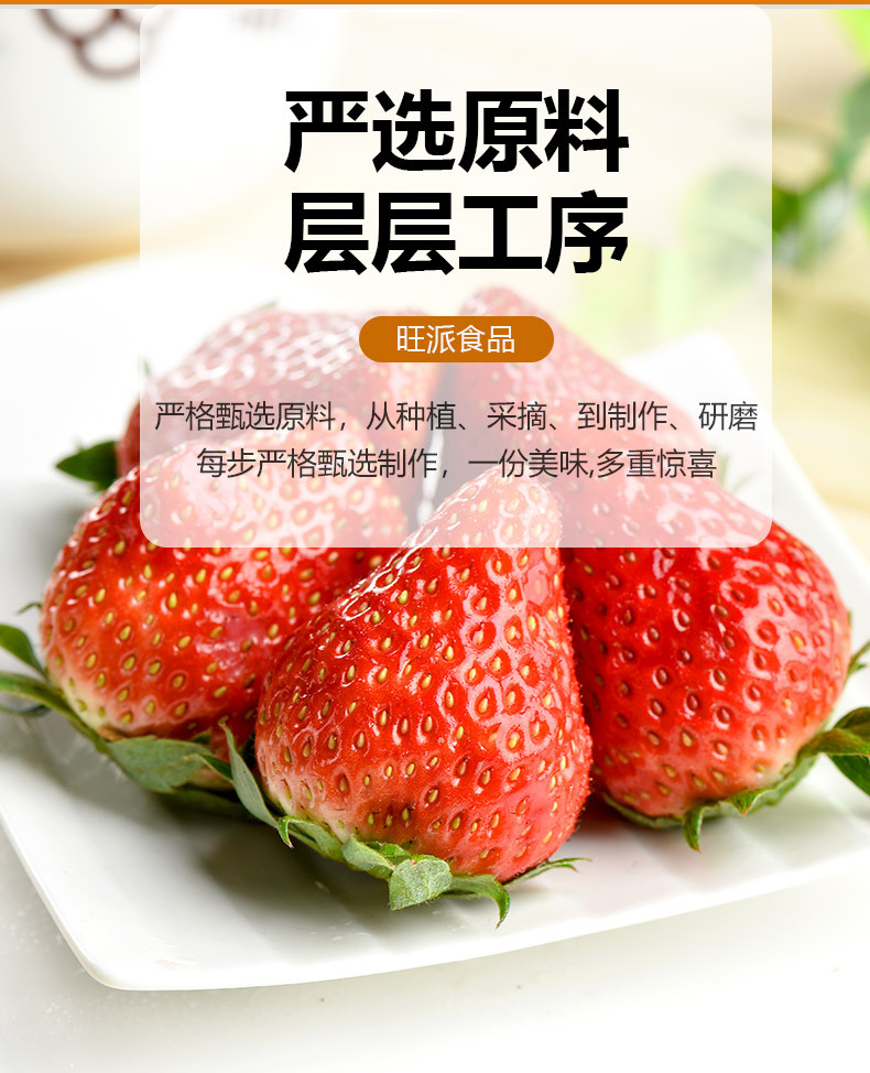 草莓粒5x5_04.jpg
