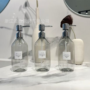 in stock suit Black Transparent Men's Plastic Empty Bottle Imitation Metal Pump Head Shampoo Body Soap Moisturizer Body Soap Oil