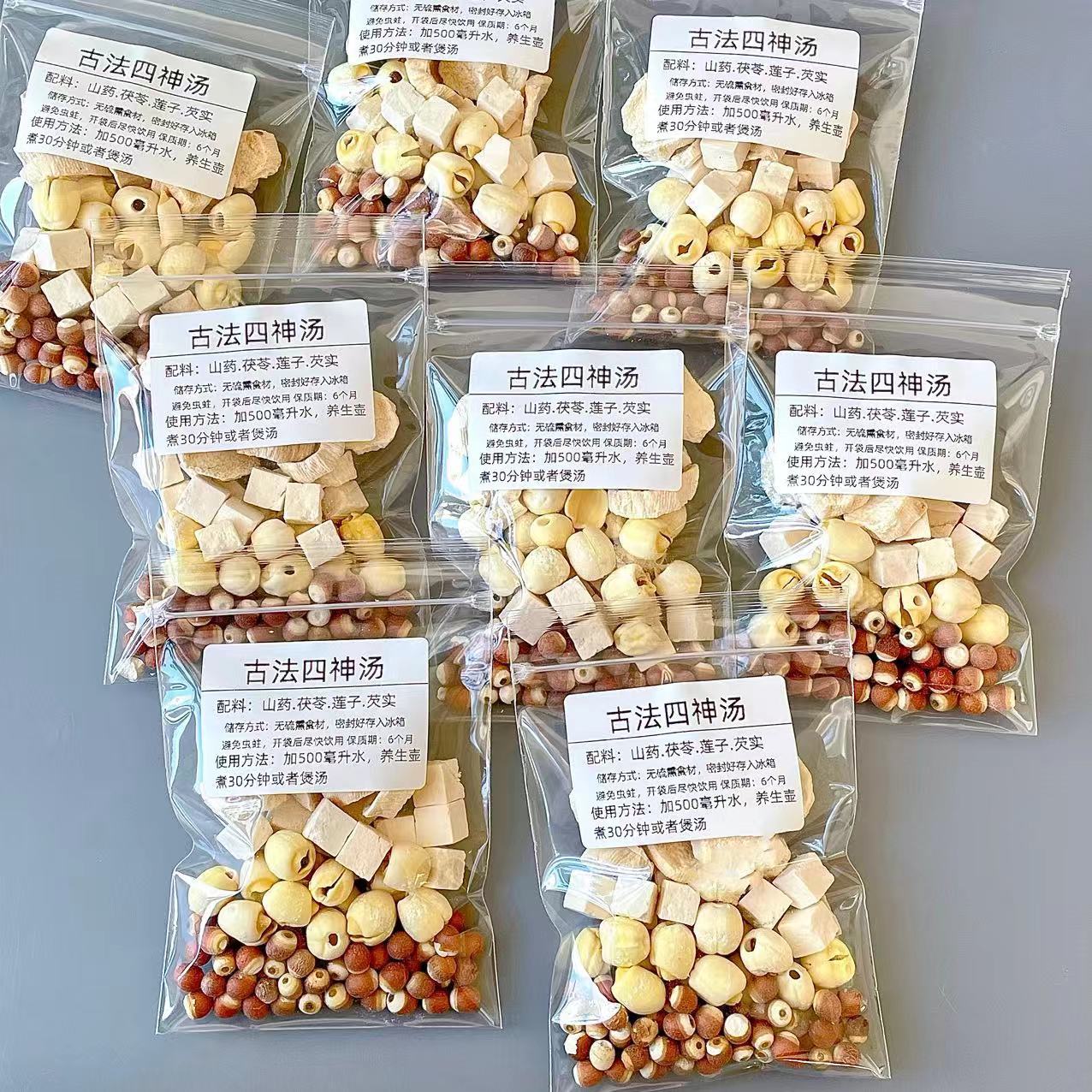 Lotus Seed Gorgon Fruit Chinese Yam Poria Herbal Tea Soup Blend 40g Cold Brew Summer Wellness Pack key features