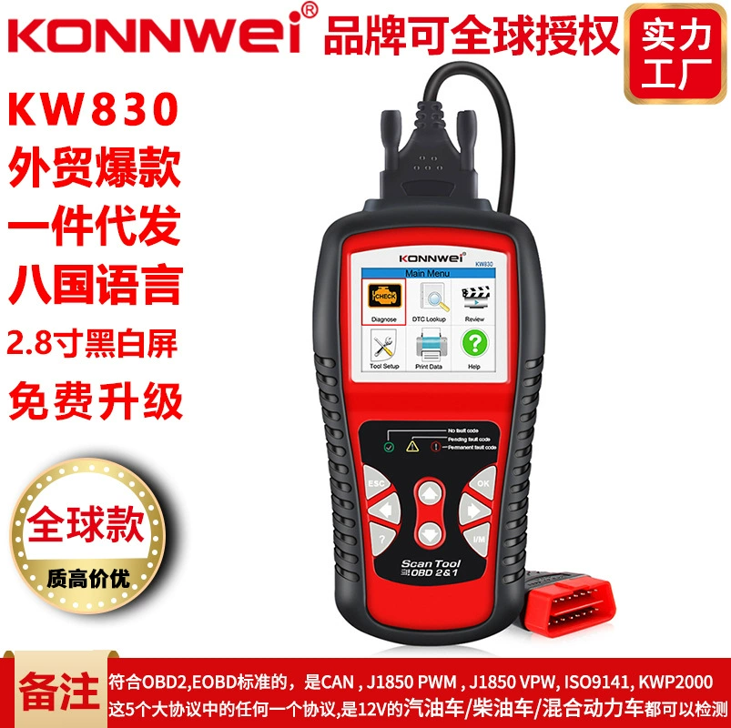 KONNWEI KW830 OBD2 прибор для диагностики неисправностей двигателя автомобиля, вдохновленный аккумулятор AL519AD610