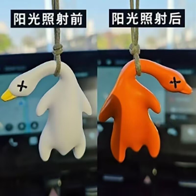 色が変わるローストダックペンダント車のペンダントクリエイティブバックミラーアヒルペンダントインターネットセレブかわいい車のインテリアアクセサリー|undefined
