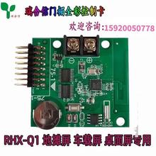 LED显示屏控制卡显示屏控制板单色显示屏控制卡全彩显示屏控制卡