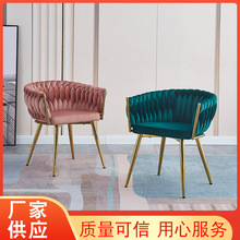 厂家批发化妆椅网红椅子凳梳妆椅单人休闲设计师家用餐椅 靠背椅