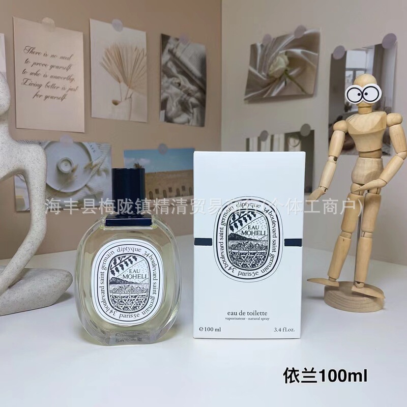 跨境外贸越南perfume蒂普檀道杜桑天竺葵玫瑰之水杜耶尔爵梦香水|undefined