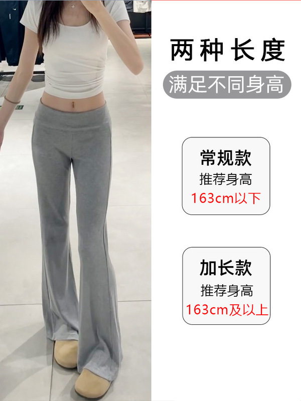 美式翻腰微喇裤女秋季新款高腰辣妹显瘦喇叭裤运动卫裤垂感瑜伽裤|undefined