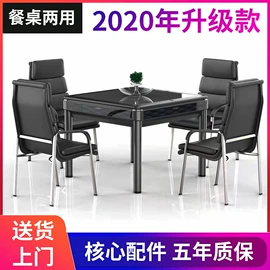 麻将桌;餐桌布艺;家具配件