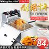 Fryer commercial Electric Fryer Gas Stall up Deep-Fried Dough Sticks Fried chicken equipment full set Frying Machine Fryer commercial