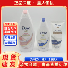 多芬沐浴露190g300克深层营润弹润水嫩樱花沐浴乳团购批发便携飞